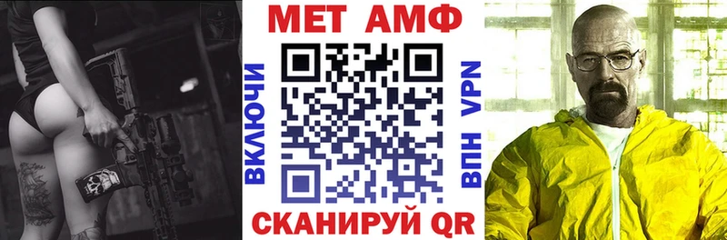 Амфетамин 97%  Купить  Ишим 