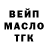 ТГК вейп Red Redwolf