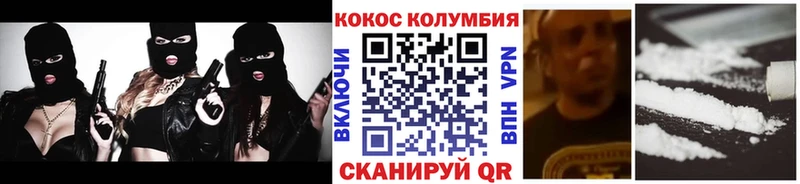 Купить  Ишим  Cocaine VHQ 