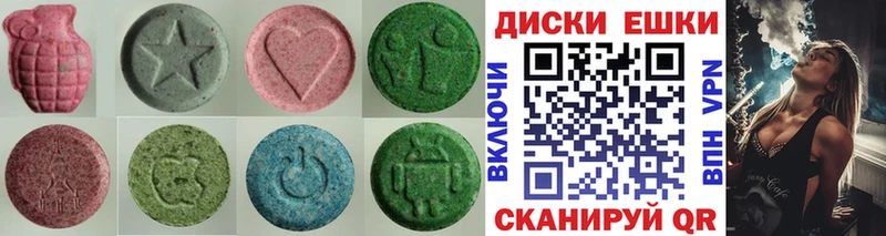 Экстази диски  Купить  Ишим 