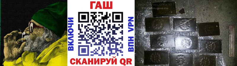 Гашиш Изолятор  Купить  Ишим 