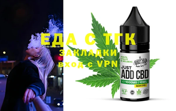 ГАЛЛЮЦИНОГЕННЫЕ ГРИБЫ Усолье-Сибирское