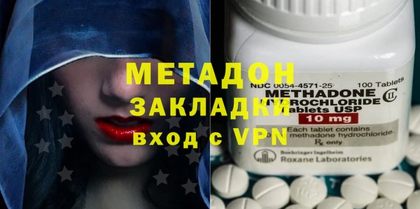 ECSTASY Гусиноозёрск