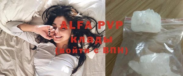 ECSTASY Гусиноозёрск