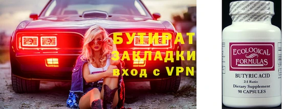 ECSTASY Гусиноозёрск
