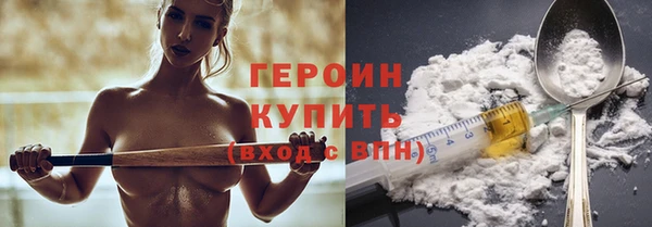ECSTASY Гусиноозёрск