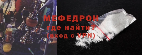 соль ск Гусев