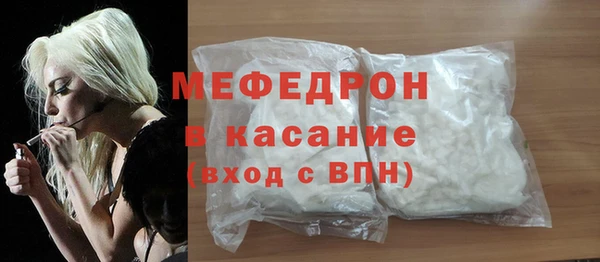 скорость mdpv Гусь-Хрустальный