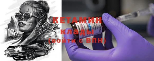 скорость mdpv Гусь-Хрустальный