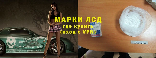 скорость mdpv Гусь-Хрустальный