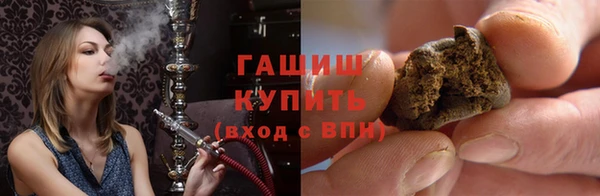 ECSTASY Гусиноозёрск