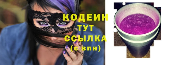 скорость mdpv Гусь-Хрустальный