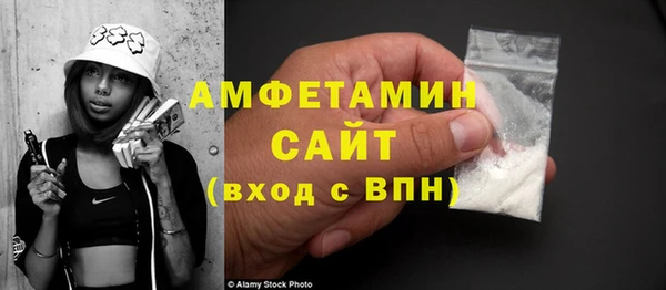 скорость mdpv Гусь-Хрустальный
