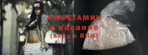 соль ск Гусев
