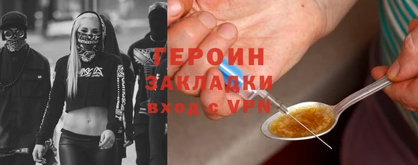 соль ск Гусев