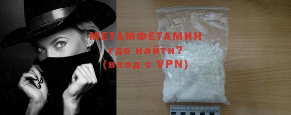 скорость mdpv Гусь-Хрустальный