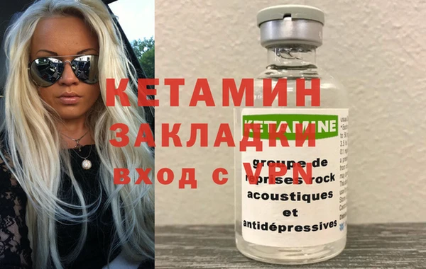 ECSTASY Гусиноозёрск
