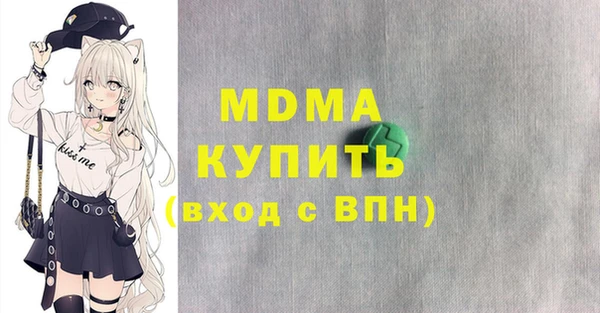 ECSTASY Гусиноозёрск