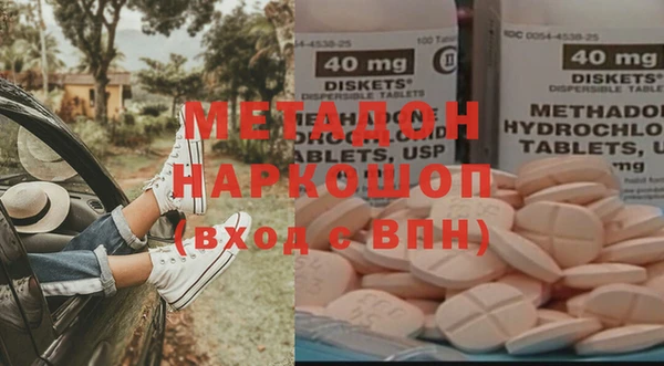ECSTASY Гусиноозёрск