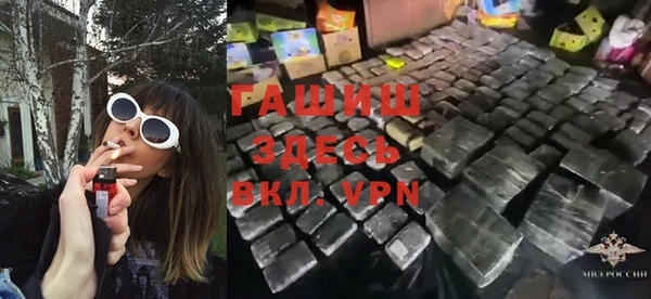 скорость mdpv Гусь-Хрустальный