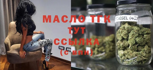 соль ск Гусев