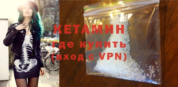 соль ск Гусев