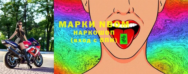 ECSTASY Гусиноозёрск