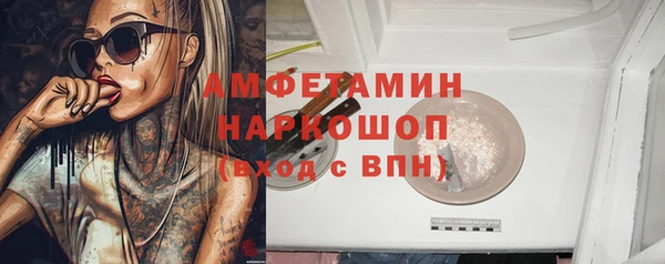 скорость mdpv Гусь-Хрустальный