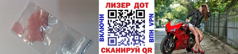 Купить где  Ишим  ЛСД экстази кислота 