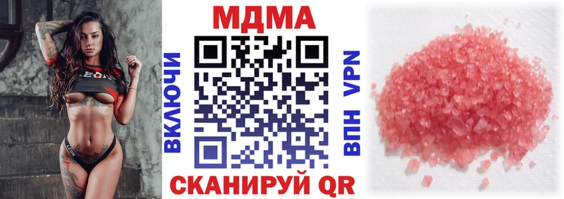 Купить  Ишим  MDMA VHQ 