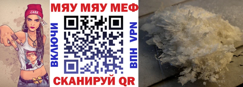 Купить  Ишим  МЕФ 4 MMC 