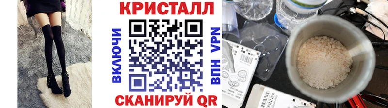 Метамфетамин мет  Купить  Ишим 