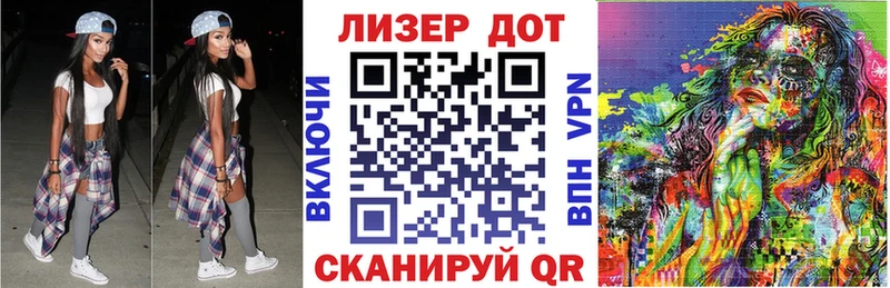 Купить где  Ишим  Марки 25I-NBOMe 1,8мг 
