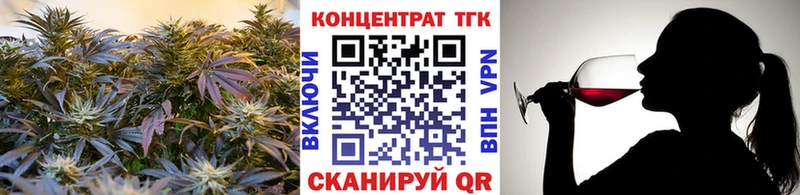 Дистиллят ТГК THC oil  Купить  Ишим 
