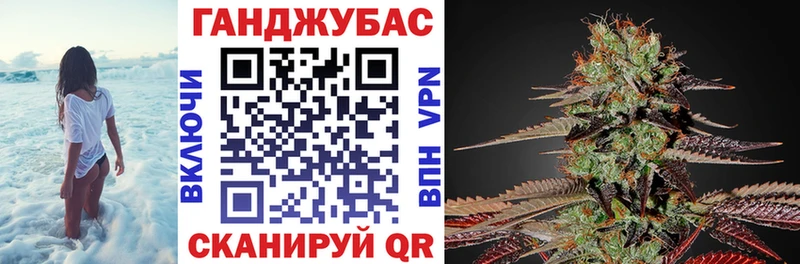 Купить  Ишим  МАРИХУАНА тримм 